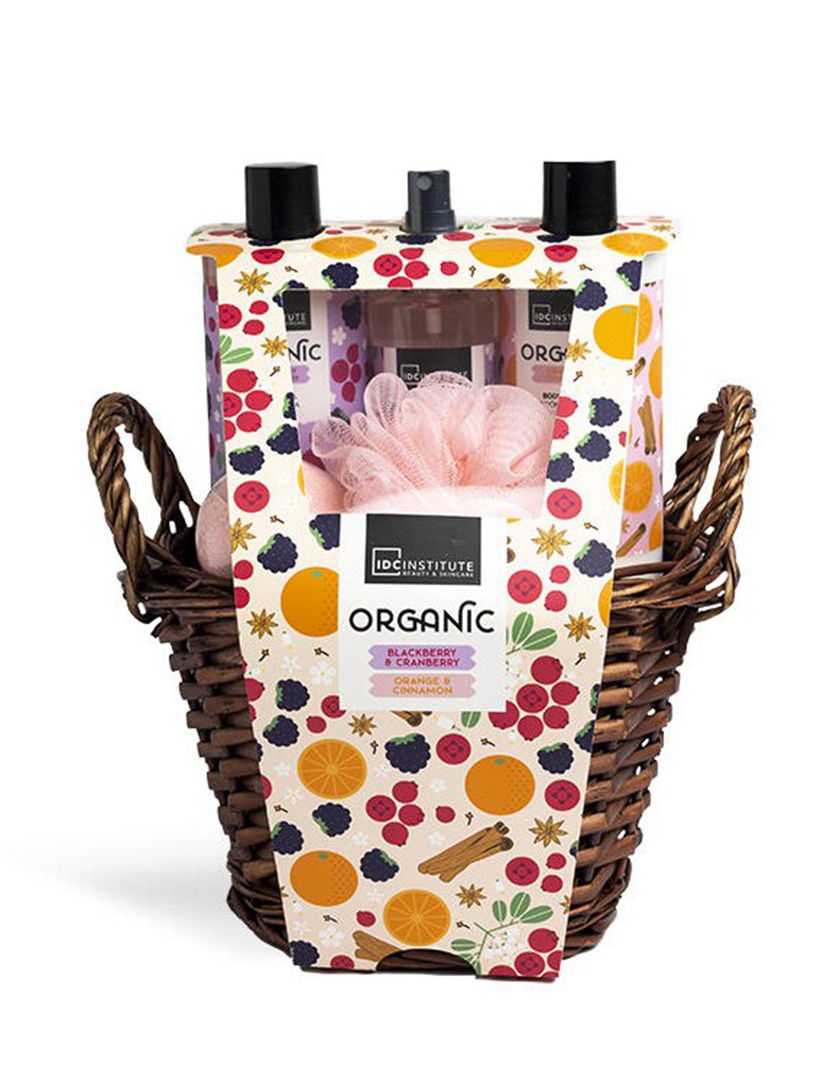 Organic Storage Basket